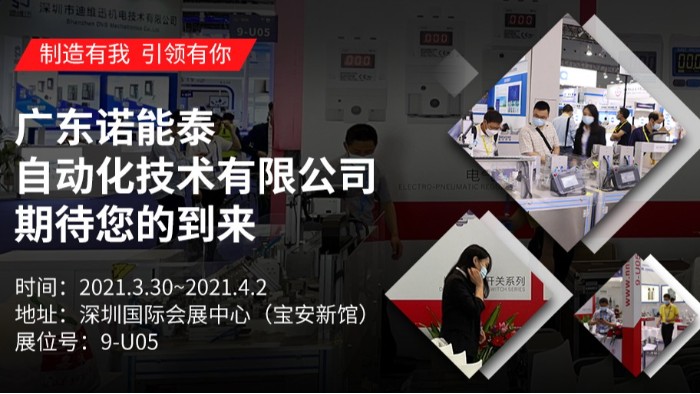 公众号海报