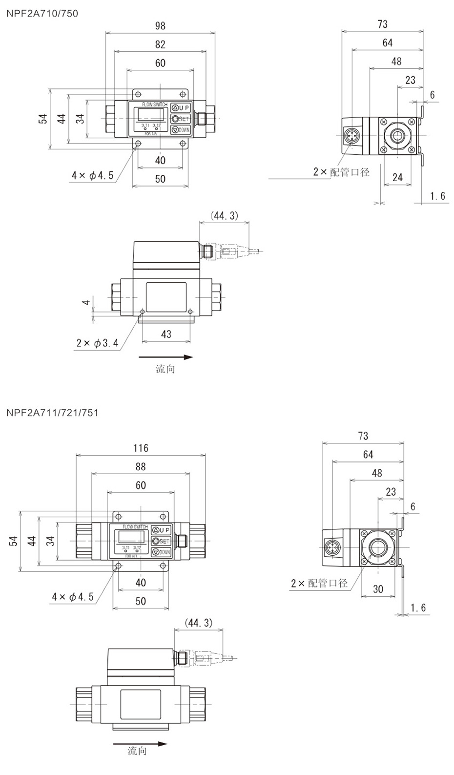 空气流量开关NPF2A7