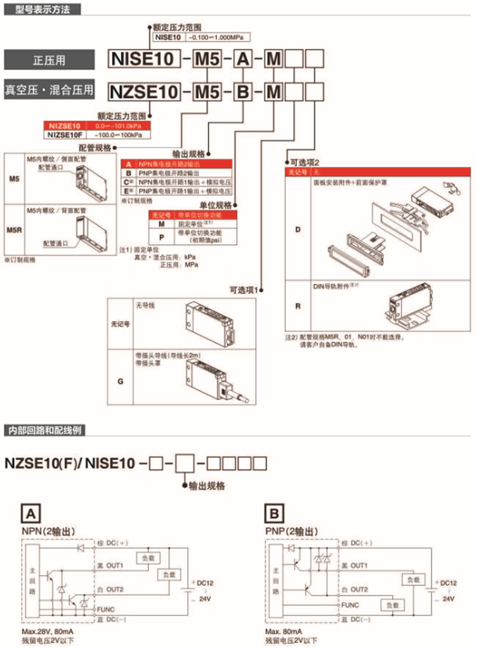 微信截图_202002181630241